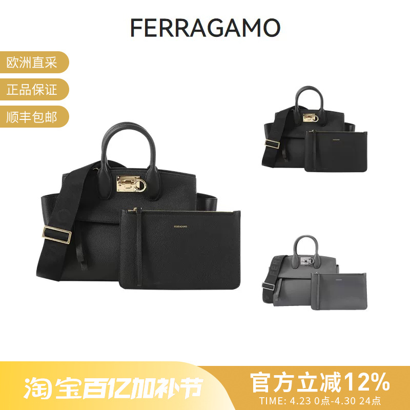 Ferragamo Women's Handbag Set, Handbag, Shoulder Bag, Crossbody Bag 214493