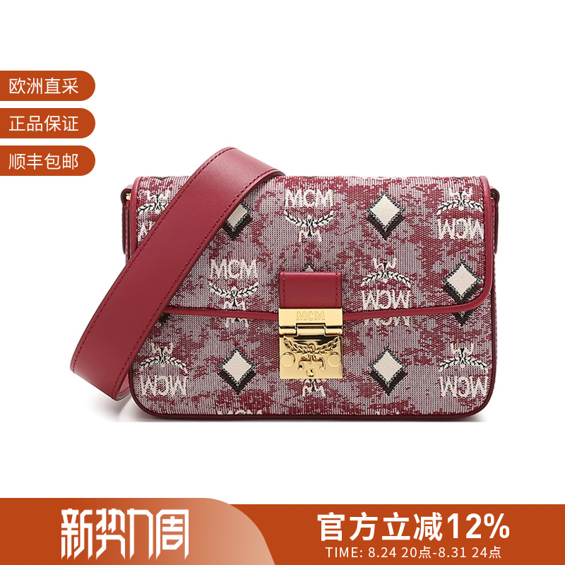 [Premium Selection] Mcm Unisex Shoulder Crossbody Bag Clutch Bag Small Size Mwrbatq04