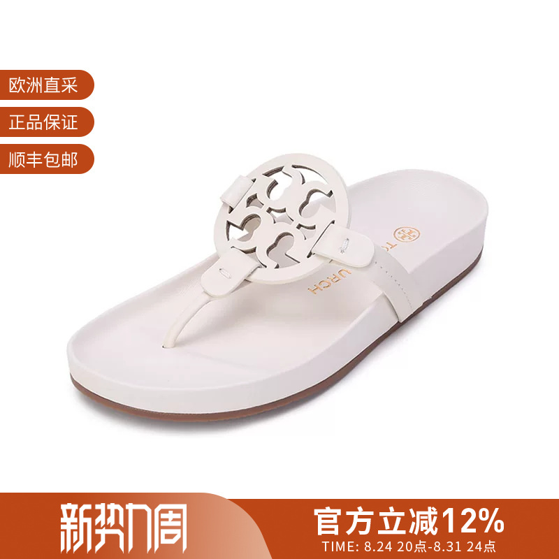 Tory Burch Women's Double t Logo Slippers Flip-Flops 81032