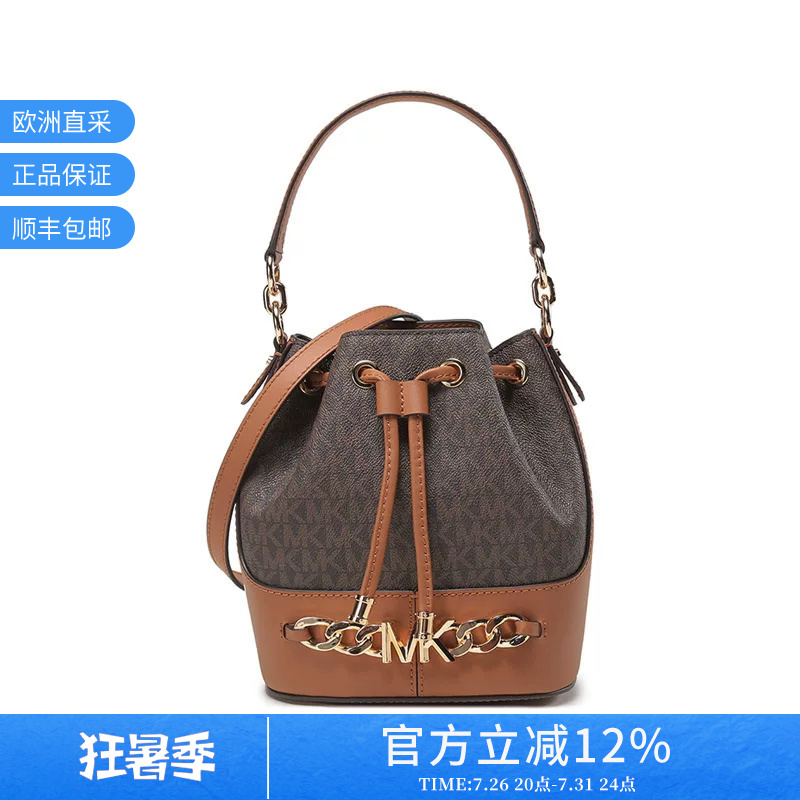 Michael Kors Women's Handbag Shoulder Crossbody Bag Bucket Bag Small Size 32S2Gdvc0B