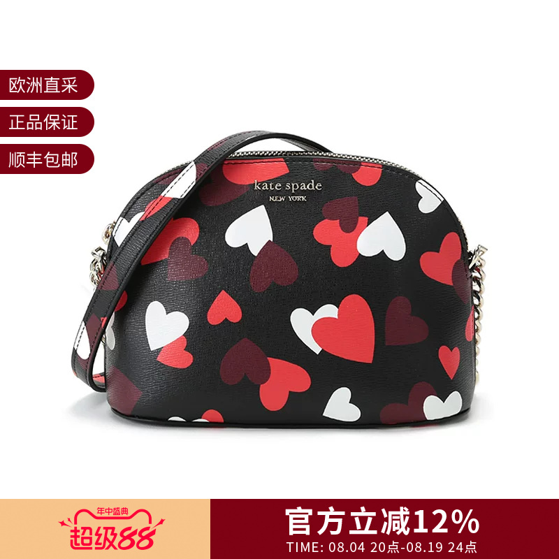 Kate Spade Women's Heart Pattern Small Shoulder Crossbody Bag Shell Bag Pwr00219