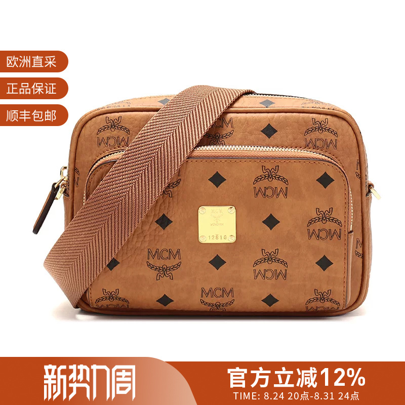 [Premium Selection] Mcm Women's Logo Pattern Single Shoulder Crossbody Bag Mmraakc02