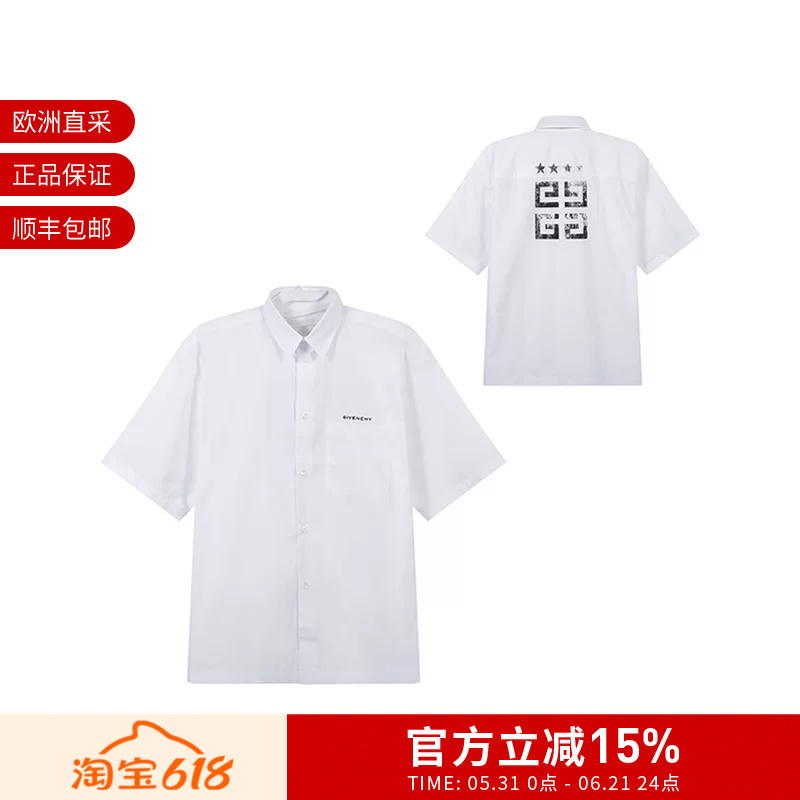 Givenchy Men's Cotton Logo Embroidered Loose Fit Casual Short-Sleeved Shirt Bm610814M6