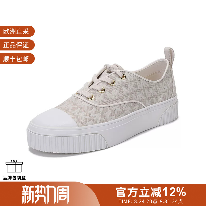 Michael Kors Women's Ollie Monogram Thick-Soled Sneakers 43T1Oefs3Y Michael Kors Women's Ollie Monogram Thick-Soled Sneakers 43T1Oefs3Y