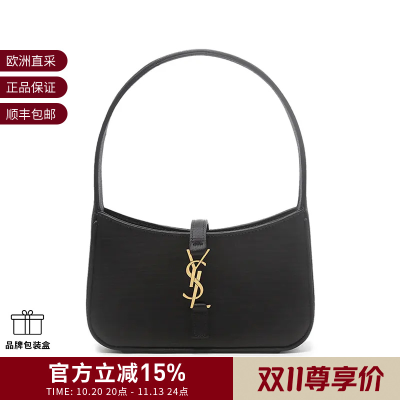 Ysl Saint Laurent Women's Mini Underarm Bag Handbag 710318 Fabqy