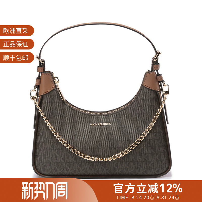 Michael Kors Women's Handbag Underarm Bag Half-Moon Bag Chain Bag 32R3G3Wn6B
