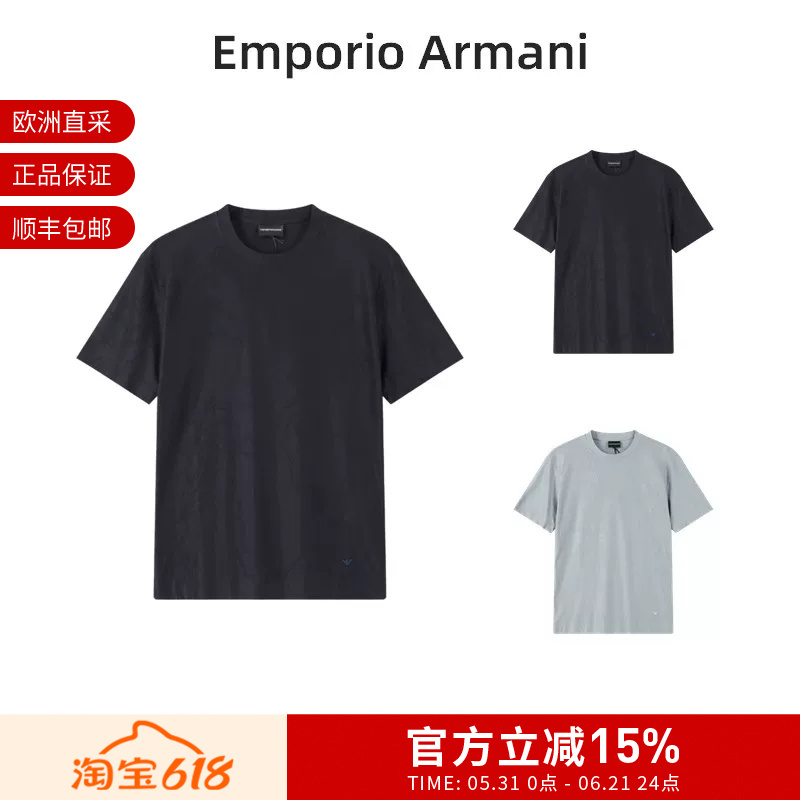 Ea Armani Men's Jacquard Pattern Round Neck Short-Sleeved T-Shirt Em004644 Af23458