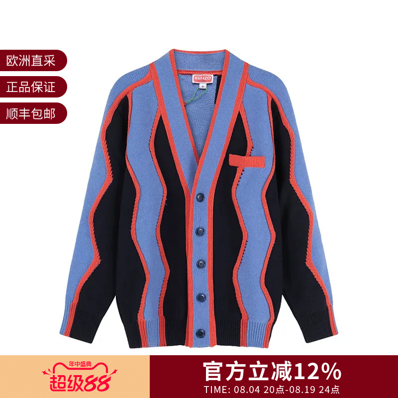 Kenzo Kenzo Takada Men's V-Neck Wool Knitted Cardigan Sweater Jacket Fd5 5Ca353 3Ck