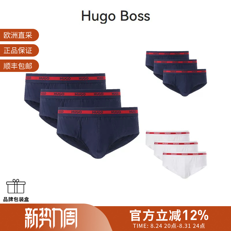Hugo Boss Men's Logo Belt Low-Rise Briefs Three-Pack Set 50503100