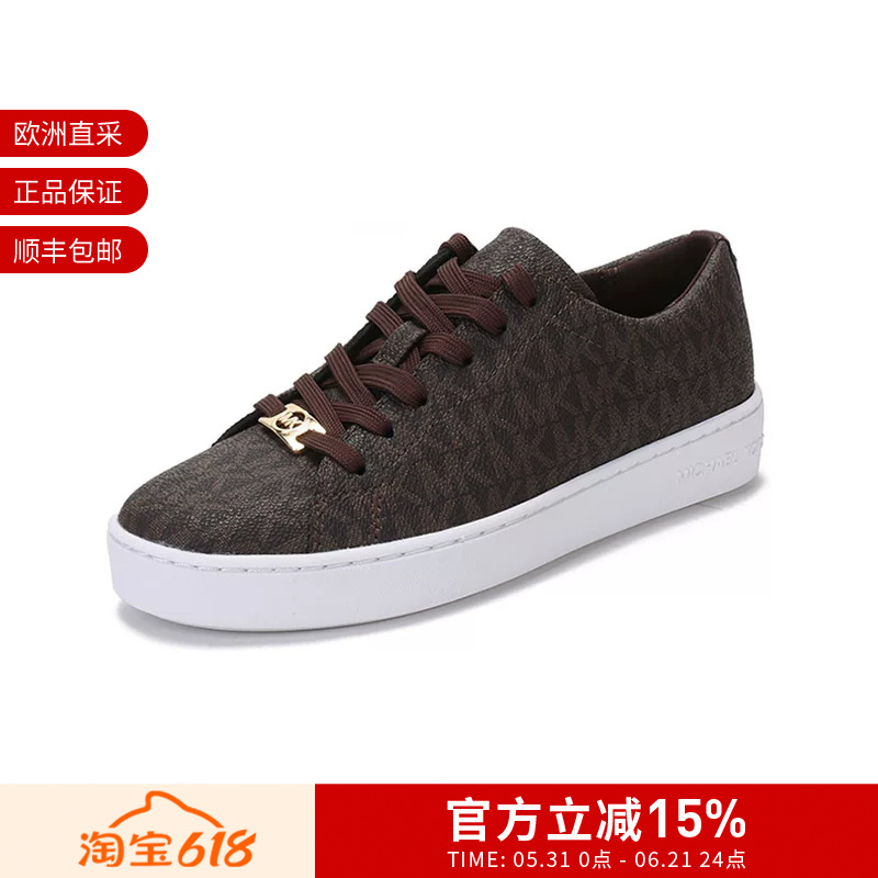 Michael Kors Women's Keaton Monogram Pattern Sneakers 43R5Ktfp1B