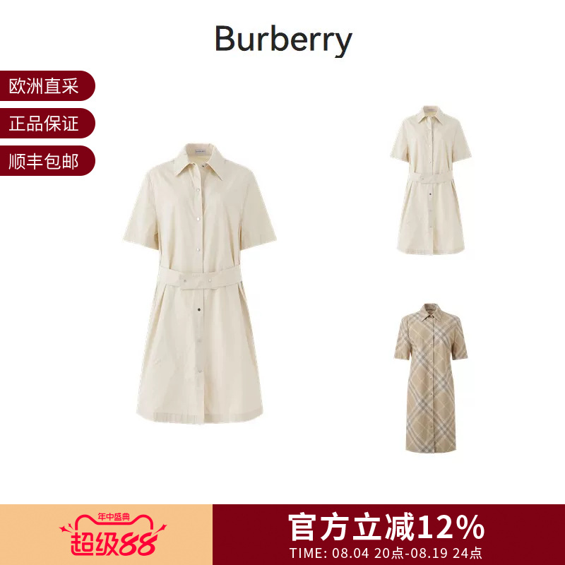[Premium Selection] Burberry Women's Loose-Fitting Mid-Length Short-Sleeve Shirt-Style Dress