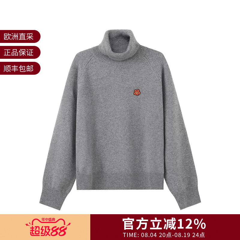 Kenzo Kenzo Takada Unisex Turtleneck Wool Sweater Knitwear Fd6 5Pu428 3Lc