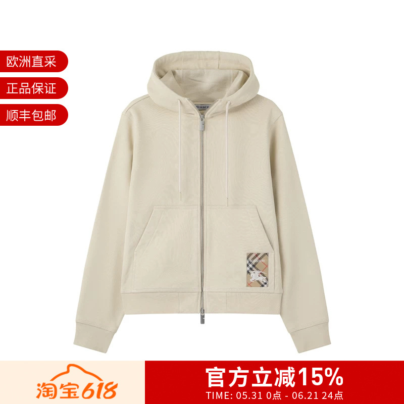 Burberry New Women's Hooded Zipper Sweatshirt Cardigan Casual Jacket 8103498