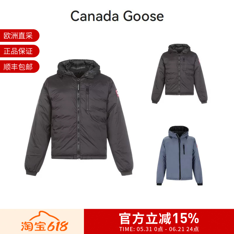 Canada Goose Men's Lightweight Duck down Hooded down Jacket 5078m Canada Goose Men's Lightweight Duck down Hooded down Jacket 5078m