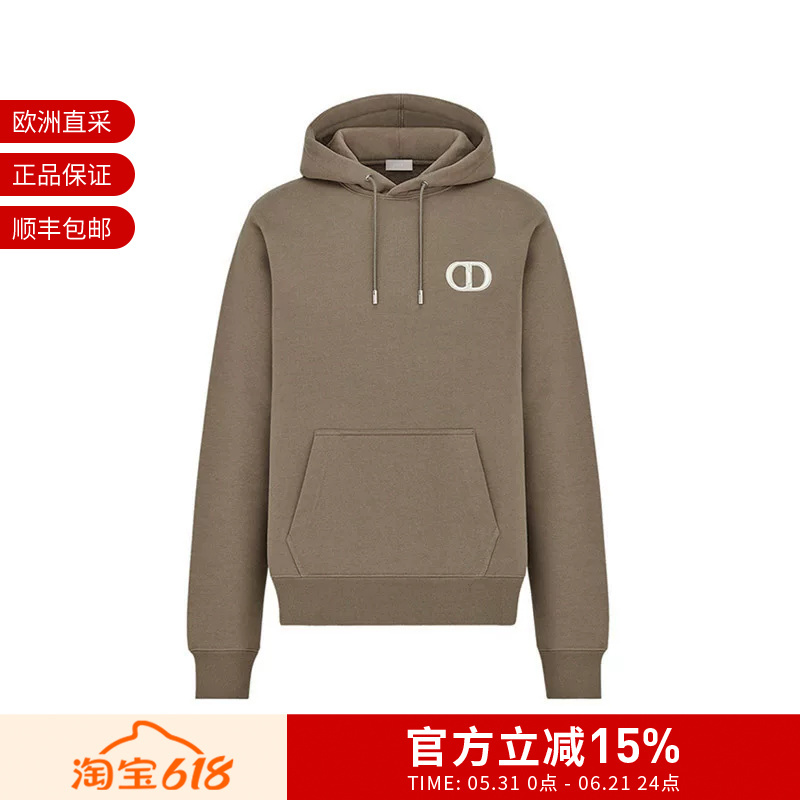 Dior Men's Thin Velvet Hooded Long Sleeve Sweatshirt 113J698A0531