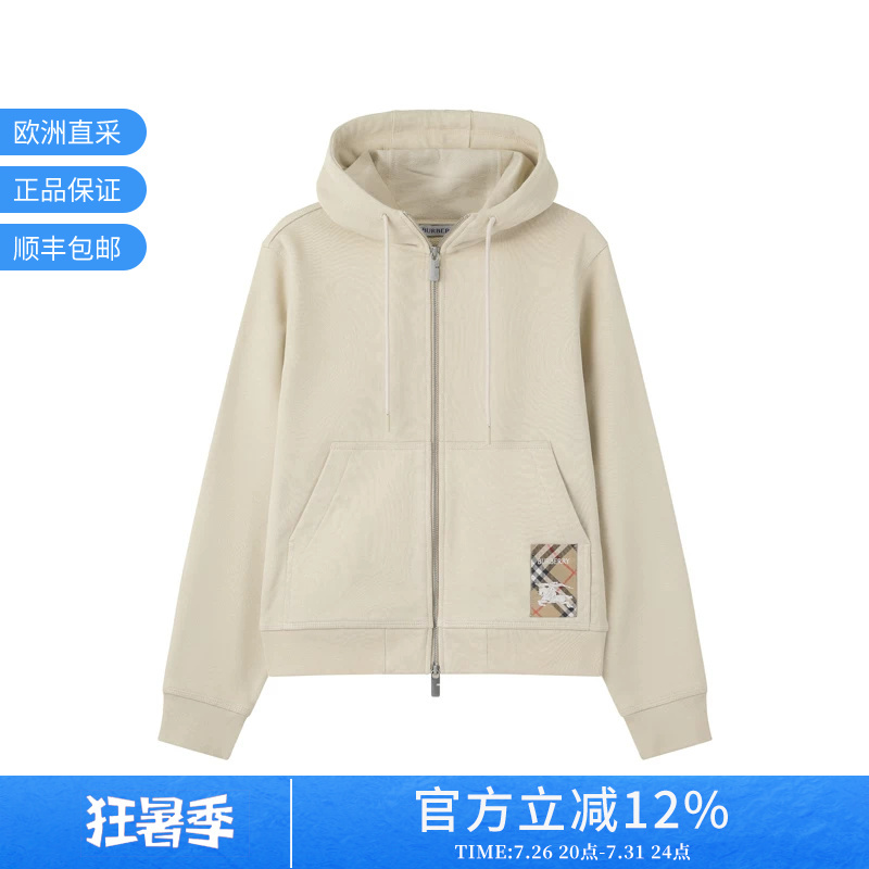 Burberry Women's Hooded Zipper Sweatshirt Cardigan Casual Jacket 8103498