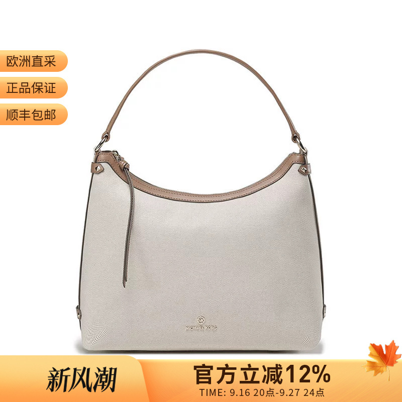 Michael Kors Women's Large Handbag Shoulder Bag Tote Bag Shopping Bag Underarm Bag 30T2G5Vh3C Michael Kors Women's Large Handbag Shoulder Bag Tote Bag Shopping Bag Underarm Bag 30T2G5Vh3C