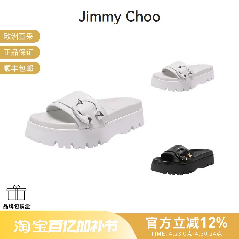 Jimmy Choo Women's Leather C-Buckle Thick-Soled Shoes Sandals Slippers Maiti Flat Nmq