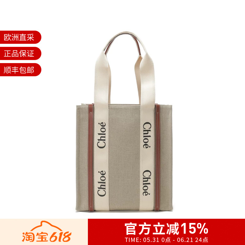 Chloe Women's Vertical Tote Bag Shopping Bag Handbag Shoulder Bag Chc24Ss366I26