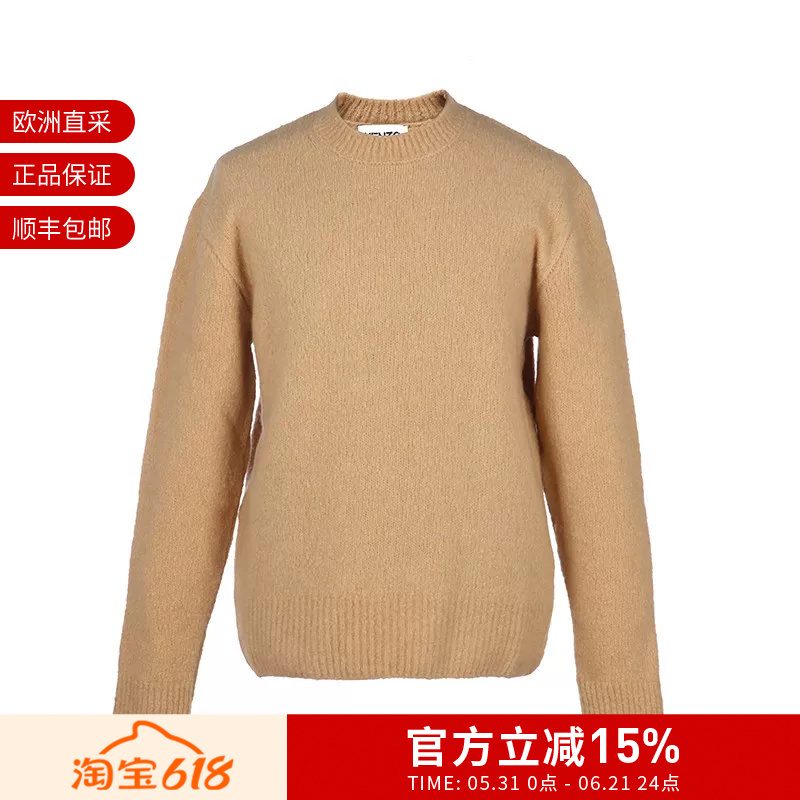 Kenzo Men's Round Neck Long-Sleeved Sweater Pullover Fa6 5Pu501 3Ae