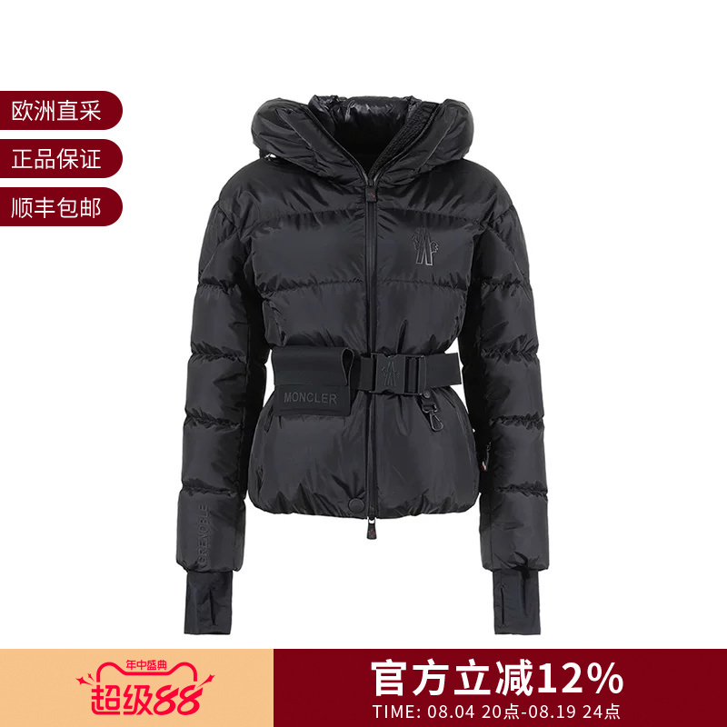 Moncler Women's Short Goose down Hooded down Jacket 1A00060 5399E