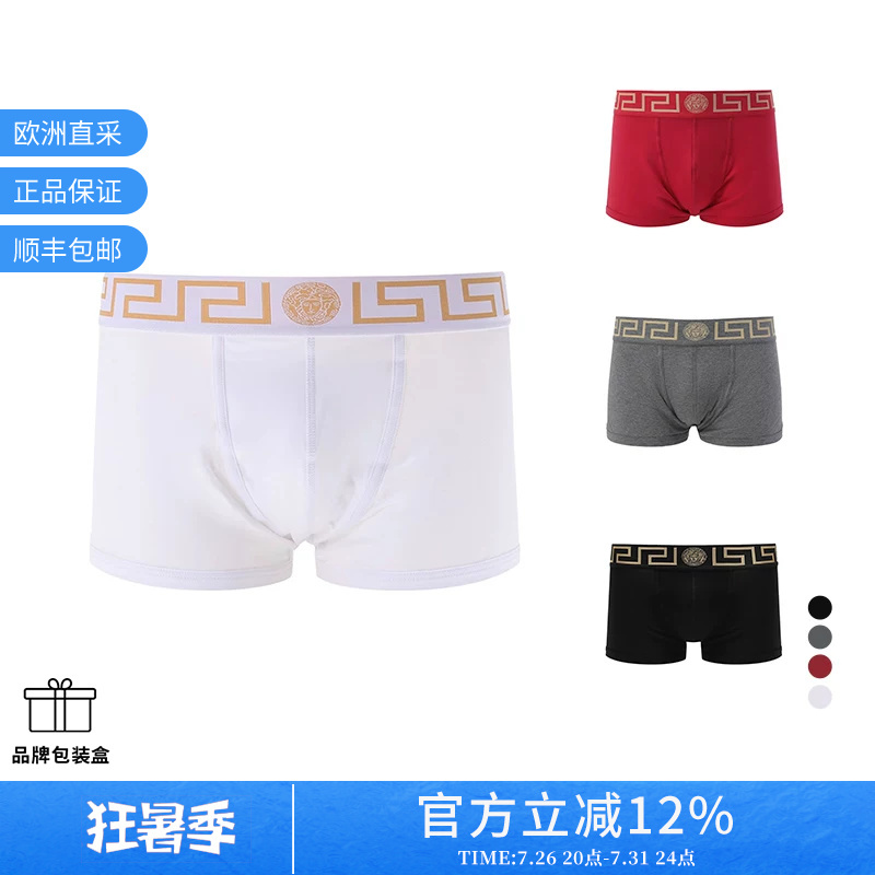 Versace Men's Greek Patterned Trim Low-Rise Boxer Briefs Au10026 A232741 Versace Men's Greek Patterned Trim Low-Rise Boxer Briefs Au10026 A232741