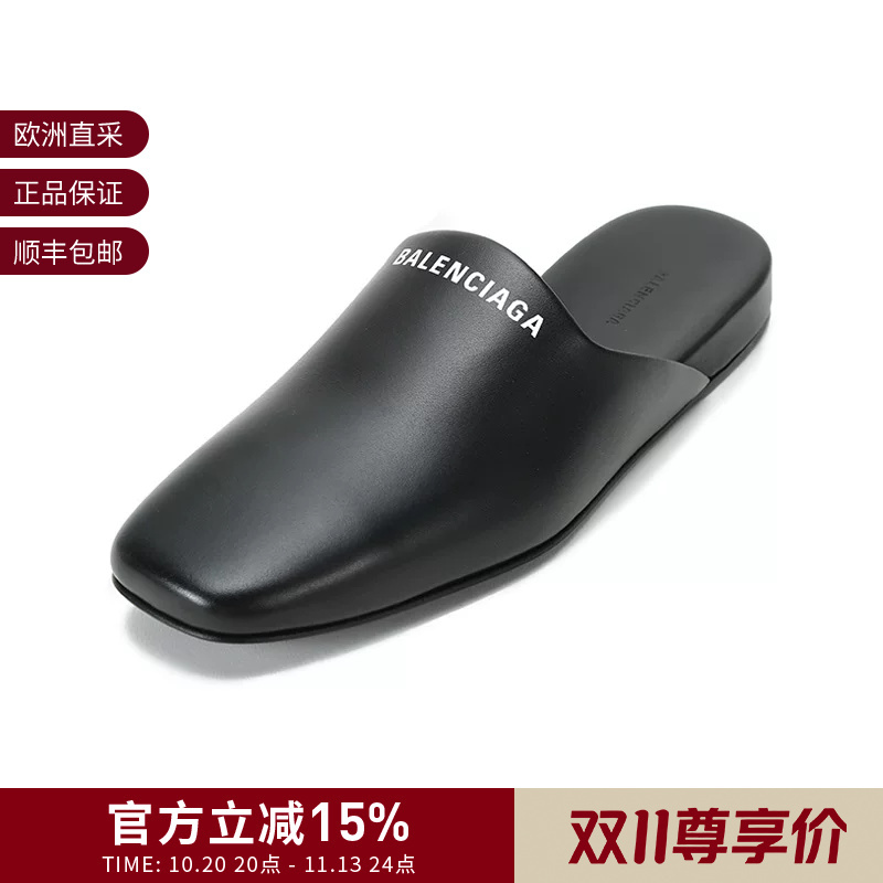Balenciaga Women's Mules Slippers Sandals 597344 Wa72G Balenciaga Women's Mules Slippers Sandals 597344 Wa72G