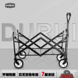 Складной портативный дорожный прицеп, тележка для кемпинга для рыбалки