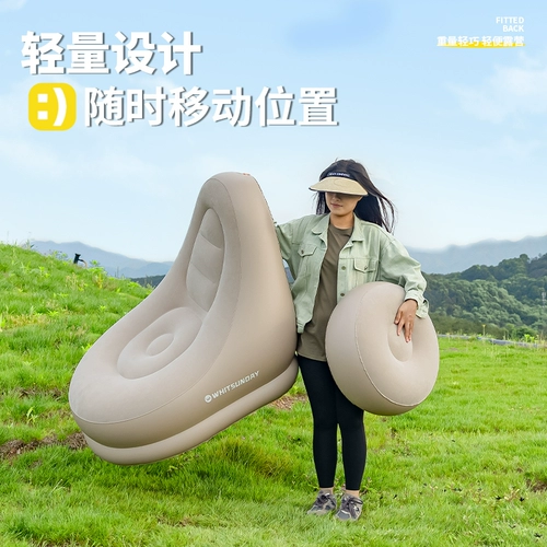 Надувной дорожный музыкальный диван для кемпинга, портативный кушон