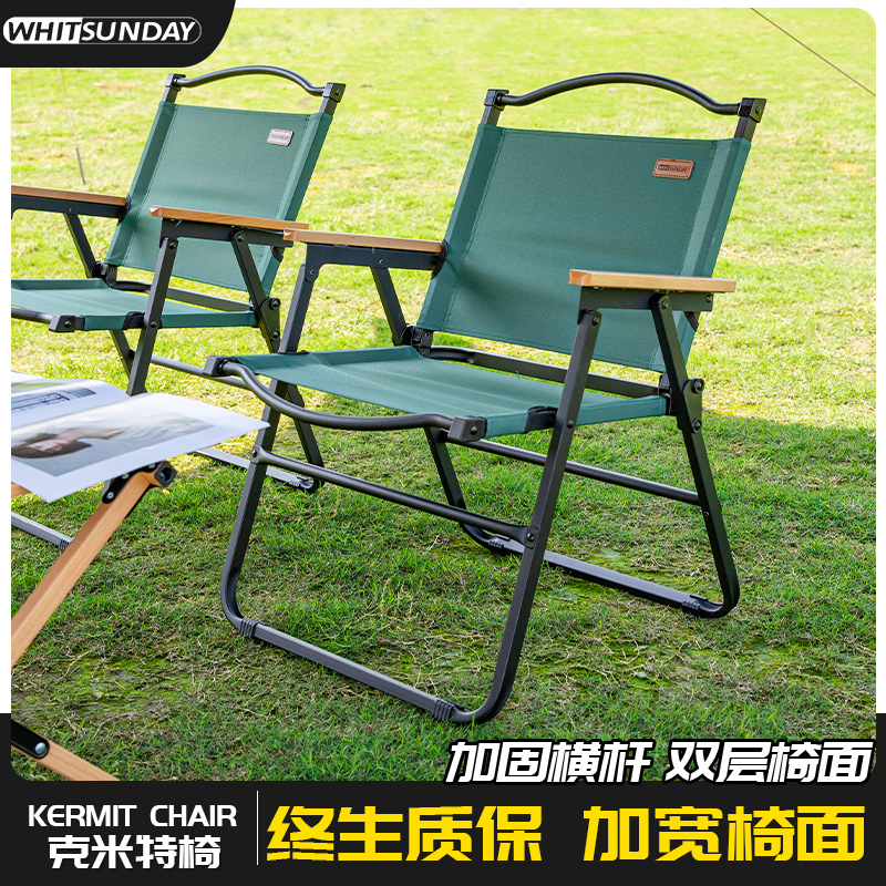 Territory Outdoor Folding Chairs Portable Picnic Kermit Chairs Ultra Light Fishing Bench Beach Chairs Camper Camping Chairs-Taobao