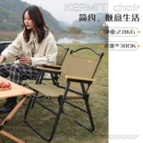 Дорожное складное портативное сверхлегкое пляжное снаряжение для рыбалки для кемпинга