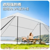 Навес, дорожная палатка, комплект для кемпинга, снаряжение, полный комплект