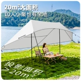 Навес, дорожная палатка, комплект для кемпинга, снаряжение, полный комплект