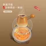 Синьцзянгю электрическая булочка кипение чай жареное пожарные