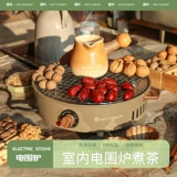 Синьцзянгю электрическая булочка кипение чай жареное пожарные