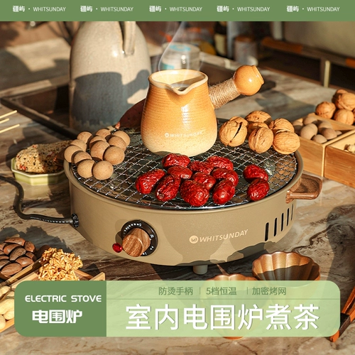 Синьцзянгю электрическая булочка кипение чай жареное пожарные