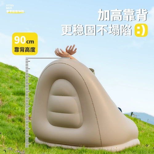 Надувной дорожный музыкальный диван для кемпинга, портативный кушон