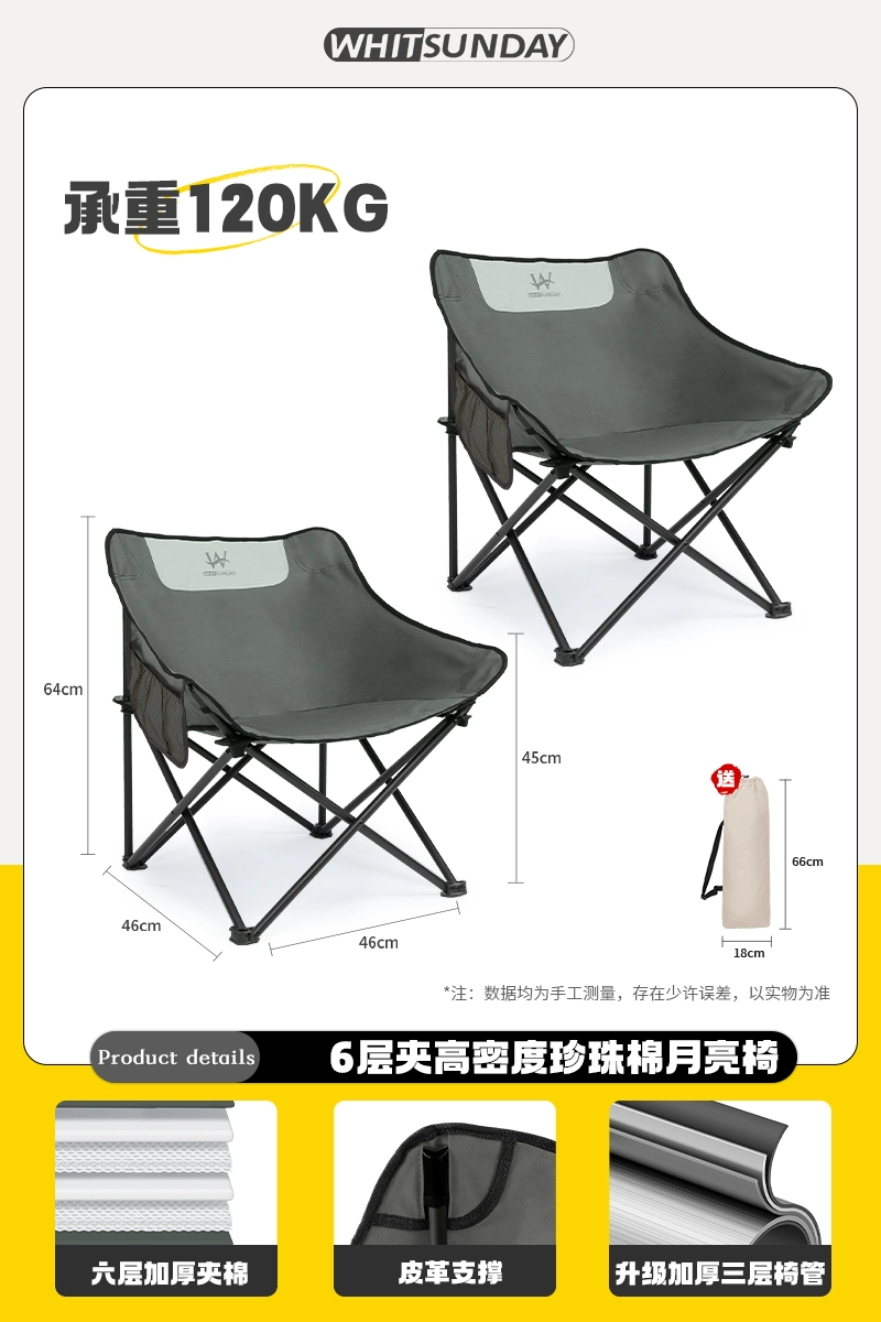 Jiangyu Ghế xếp ngoài trời cắm trại ghế mặt trăng di động ghế câu cá lưng dã ngoại gấp Maza ghế có thể thu vào 
