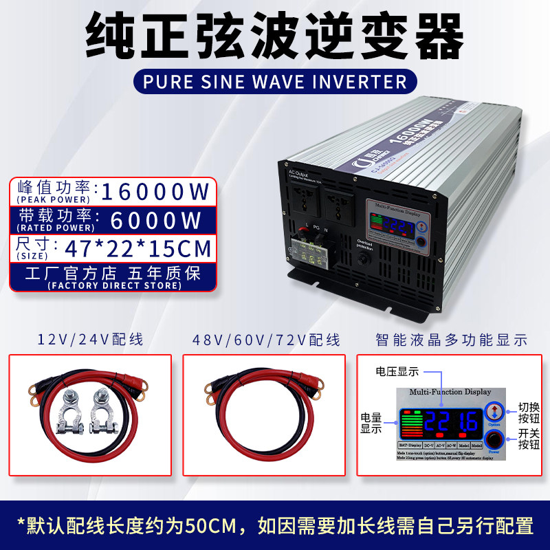 Инвертор Changji 1600W 220V 12V