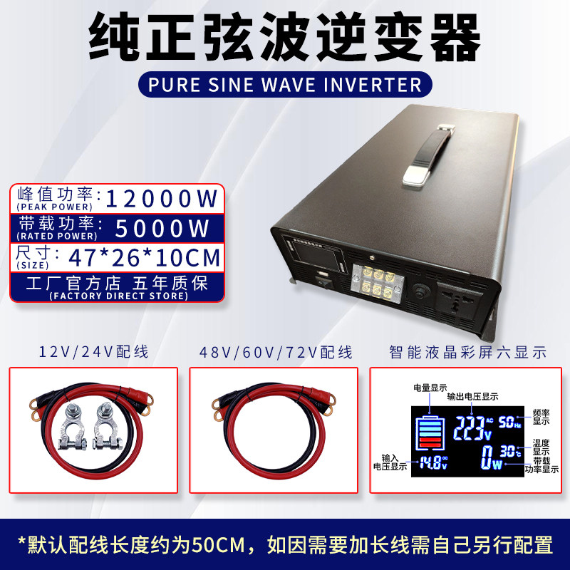 Инвертор Changji 1600W 220V 12V