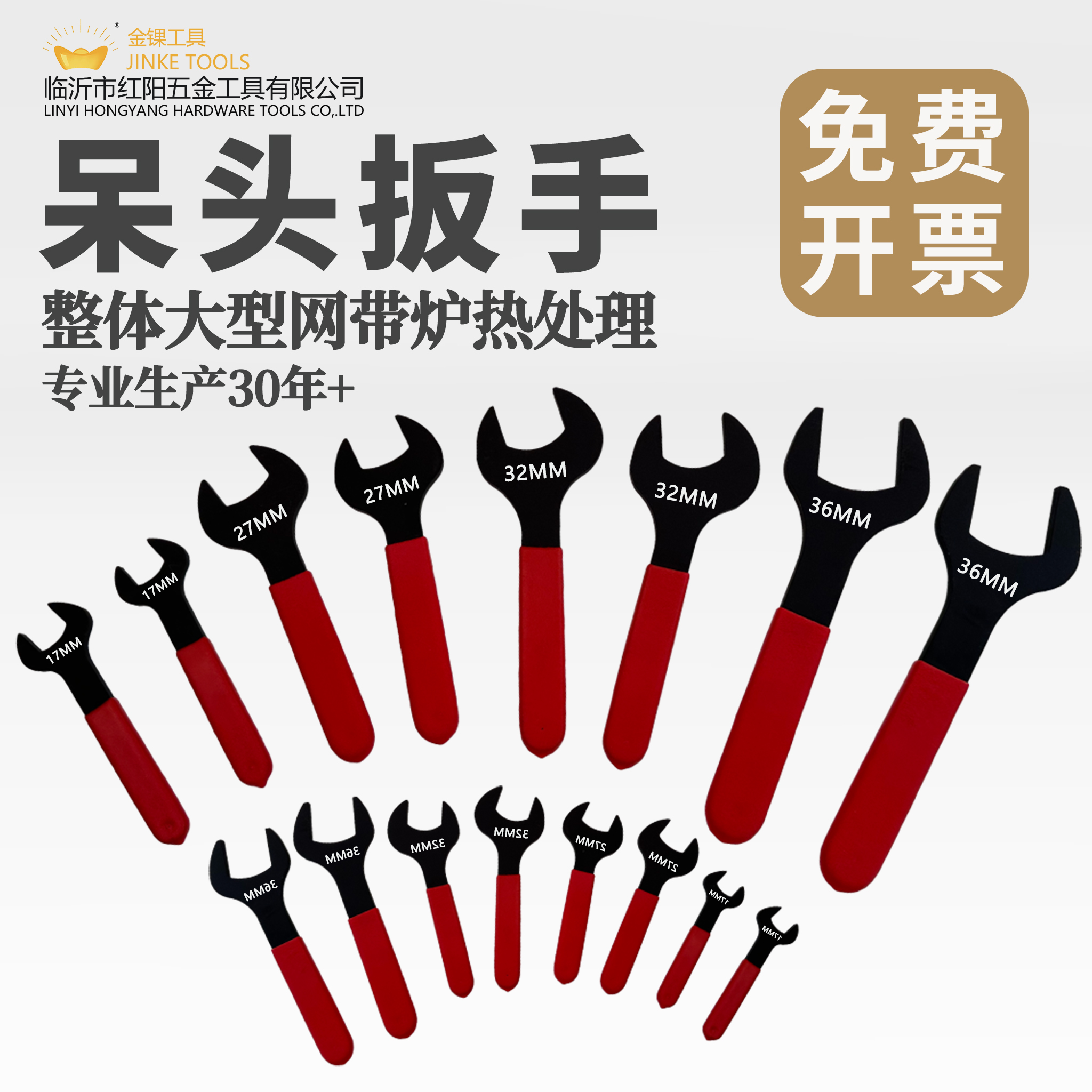 Single Head Dull Wrench Opening Wrench Ultra Slim Slim 38 fork 36 27 32 40 24 24 24 34 34 40 40 Taobao