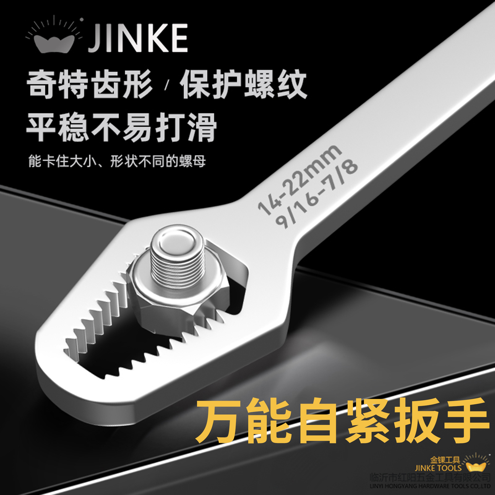Versatile plum wrench multipurpose versatile double head self-tight glasses fool-proof wrench 8-24mm Domestic activity wrench-Taobao