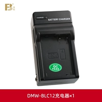 DMW-BLC12 Зарядное устройство