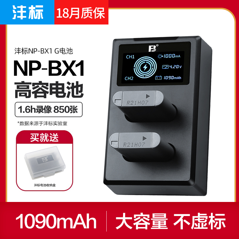 The NP-BX1 battery is suitable for Sony ZV-1 Black Card DSC-RX100m7 m6 m5 m3 m2 camera HX50 HX400 w