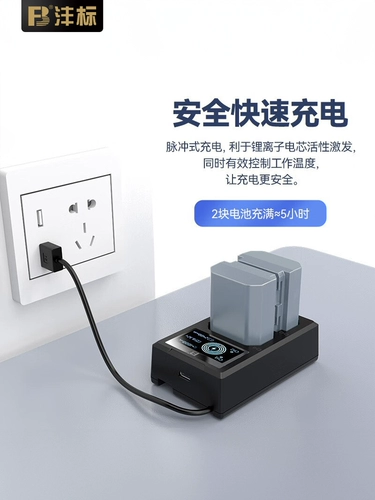 Bid NP-FZ100 Аккумулятор A7C2 Sony A1 A7M3 M4 M4 M5 S3 A7R4 R3 RM3 A9M2 ZVE1 Камера A73 Micro Single FX3 FX30 A6600 Зарядное устройство Sony