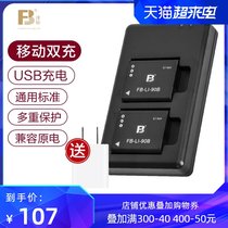 Fengbiao 2 electric dual charging LI90B battery Ricoh gr3 DB110 Camera grIII 92B XZ2 Olympus TG-5 4 3 2 Micro single SH2 3