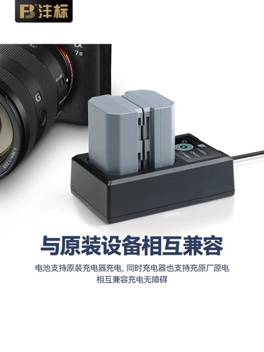 Bid NP-FZ100 Аккумулятор A7C2 Sony A1 A7M3 M4 M4 M5 S3 A7R4 R3 RM3 A9M2 ZVE1 Камера A73 Micro Single FX3 FX30 A6600 Зарядное устройство Sony