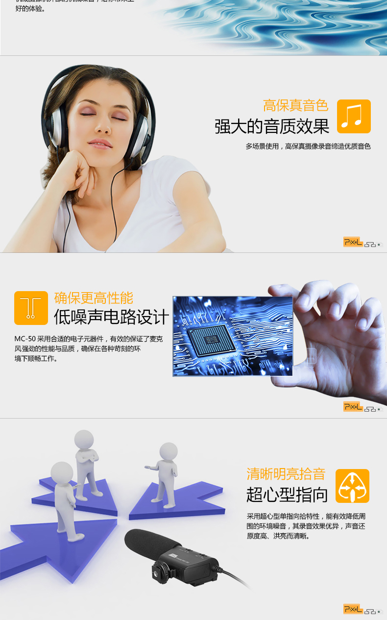 mic live stream Pixel color MC-50 micrô ghi âm phỏng vấn chuyên nghiệp Máy ảnh DSLR máy ảnh nhận thiết bị âm thanh phim micro đám cưới với quay video trực tiếp micro đơn micro mic thu âm máy tính