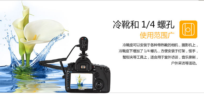 Màu MC-550 camera microphone bên ngoài 6D loại súng 5D4 5D3 máy ảnh SLR phụ kiện microphone