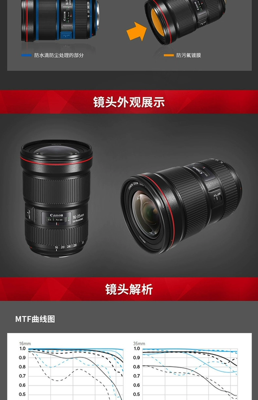 [Genuine BNM New] Canon / Canon EF 16-35mm f / 2.8L USM III ống kính góc rộng zoom hỗ trợ full-frame ổn định hình ảnh camera SLR 16-35 ba thế hệ ống kính góc rộng - Máy ảnh SLR ống lens